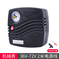 电瓶车电动摩托车便携式车载打气筒汽车通用充气泵 36-72V 电动充气泵(黑)