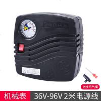 电瓶车电动摩托车便携式车载打气筒汽车通用充气泵 36-96V 电动充气泵(黑)