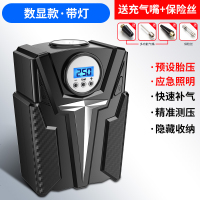 车载充气泵小轿车便携式多功能汽车电动轮胎加气泵车用打气筒 [升级款]数显款-带灯