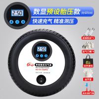 车载充气泵小轿车便携式电动打气泵汽车用多功能型轮胎加气筒 12V车用[预设数显款][送收纳袋+手套