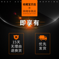 车载充气泵小轿车便携式电动打气泵汽车用多功能型轮胎加气筒 收藏宝贝后+购物车购买=即享有 [此项