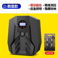 车载充气泵小轿车轮胎打气泵便携式车用加气泵电动高压打气筒 【数显款】预设胎压-测压-照明-送胎压帽