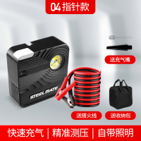 车载充气泵汽车用打气泵小轿车轮胎加气泵便携式多功能电动打气筒 指针款【送充气嘴+搭火线+收纳包】