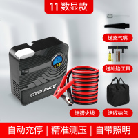 车载充气泵汽车用打气泵小轿车轮胎加气泵便携式多功能电动打气筒 数显款【送充气嘴+收纳包+搭火线+补胎工