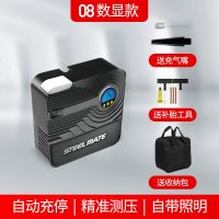 车载充气泵汽车用打气泵小轿车轮胎加气泵便携式多功能电动打气筒 数显款[送充气嘴+收纳包+补胎工具]自动