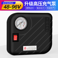 电动打气筒便携式带压力表电瓶车摩托车通用高压充气泵 [48-96V]电动充气泵(送多功能气嘴