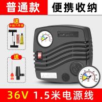 电动车电瓶车便携式车载打气筒电动充气泵打气泵通用 普通款 36V[送补胎套装+气针组]