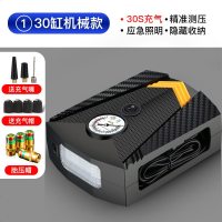 车载充气泵小轿车便携式汽车电动轮胎多功能加气泵车用打气筒 升级款★30缸指针表[30S快充+测压+