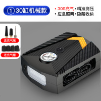 车载充气泵小轿车便携式汽车电动轮胎多功能加气泵车用打气筒 升级款★30缸指针表[30S快充+测压+