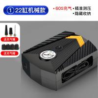 车载充气泵小轿车便携式汽车电动轮胎多功能加气泵车用打气筒 基础款★22缸指针表[60S充气+测压]
