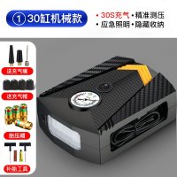 车载充气泵小轿车便携式汽车电动轮胎多功能加气泵车用打气筒 推荐款★30缸指针表[30S快充+测压+