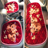 汽车冬季坐垫单片单个冰凉轿车毛垫棉垫车用小车保暖单片保暖 可爱狗狗红色三件套 (带防滑卡扣)