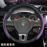 款大众新速腾朗逸捷达宝来帕萨特迈腾凌渡方向盘套夏季冰丝防滑 圆型-黑紫色