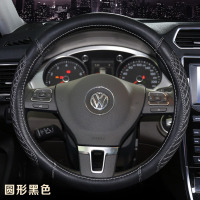 款大众新速腾朗逸捷达宝来帕萨特迈腾凌渡方向盘套夏季冰丝防滑 圆型-黑色