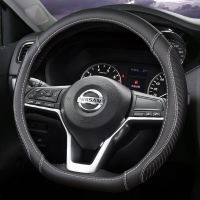 适用于日产尼桑新轩逸经典骐达逍客阳光天籁奇骏方向盘套四季通用 D形│纯黑色