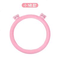 汽车冬季可爱卡通方向盘套韩国女士毛绒保暖透气防滑车载通用把套 小猪款-粉色