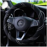 汽车方向盘套夏季四季把套冰丝防滑英朗宝来朗逸速腾科鲁兹迈瑞宝 清凉双11冰丝黑白色