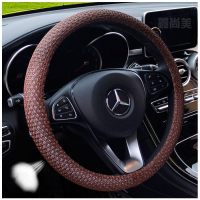 汽车方向盘套夏季四季把套冰丝防滑英朗宝来朗逸速腾科鲁兹迈瑞宝 透气心网冰丝咖啡