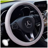 汽车方向盘套夏季四季把套冰丝防滑英朗宝来朗逸速腾科鲁兹迈瑞宝 透气心网冰丝灰色