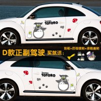 创意龙猫车贴划痕 遮挡搞笑汽车贴纸反光贴车身车贴侧全车贴花 D款正副驾驶侧 送刮板+后视镜贴+油箱盖