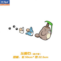 创意龙猫车贴划痕 遮挡搞笑汽车贴纸反光贴车身车贴侧全车贴花 头朝右 特大号