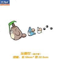 创意龙猫车贴划痕 遮挡搞笑汽车贴纸反光贴车身车贴侧全车贴花 头朝左 特大号