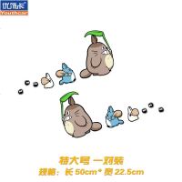 创意龙猫车贴划痕 遮挡搞笑汽车贴纸反光贴车身车贴侧全车贴花 特大号一对装(更划算)