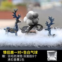 一路平安鹿汽车摆件车载创意网红可爱车内装饰品高档车饰用品大全 ★店长推荐 情侣鹿+告白气球+羽毛防滑垫