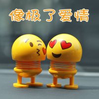 可爱小车男士内饰女神汽车车载装饰用品萌萌车内饰品摆件创意高档 像极了爱情【两个装】