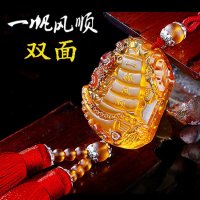 汽车挂件一帆风顺后视镜挂饰车内饰品车载用品吊坠小车装饰摆件 一帆风顺双面红色穗