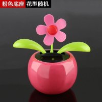 汽车摆件摆设车内车摆动摇动摇头可爱挂件装饰品小车车里叶子 太阳能Q版摇头花/粉色底随机花