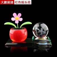 汽车摆件摆设车内车摆动摇动摇头可爱挂件装饰品小车车里叶子 太阳花水晶座★红底★大鹏展翅