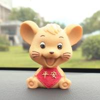 汽车内装饰品摆件创意摇头小老鼠车载公仔车上用品大全鼠年吉祥物 小福鼠(平安)