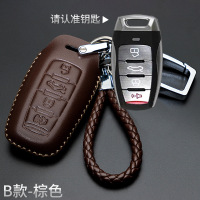 专用于哈弗哈佛汽车钥匙套运动版真皮包 B款棕色