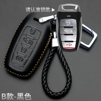 专用于哈弗哈佛汽车钥匙套运动版真皮包 B款黑色