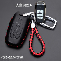 专用于哈弗哈佛汽车钥匙套运动版真皮包 C款红线