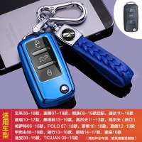 宝来钥匙套速腾朗逸捷达帕萨特途观桑塔纳高尔夫车钥匙包扣壳 A款-宝石蓝+小羊皮双扣[套装]