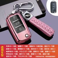 宝来钥匙套速腾朗逸捷达帕萨特途观桑塔纳高尔夫车钥匙包扣壳 A款-樱花粉+小羊皮双扣[套装]