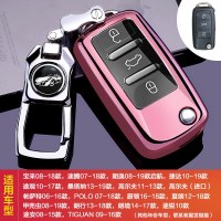 宝来钥匙套速腾朗逸捷达帕萨特途观桑塔纳高尔夫车钥匙包扣壳 A款-樱花粉+带标金属扣[套装]