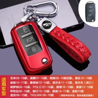 宝来钥匙套速腾朗逸捷达帕萨特途观桑塔纳高尔夫车钥匙包扣壳 A款-魅力红+小羊皮双扣【套装】