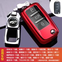 宝来钥匙套速腾朗逸捷达帕萨特途观桑塔纳高尔夫车钥匙包扣壳 A款-魅力红+带标金属扣【套装】