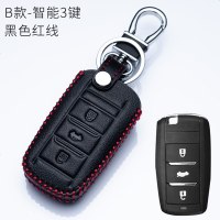 长安钥匙套逸动//汽车高档包扣 长安B款 经典红线(标准款不带礼品)