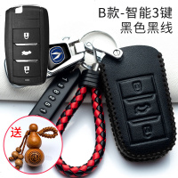 长安钥匙套逸动//汽车高档包扣 长安B款 经典黑线[新型防丢扣]