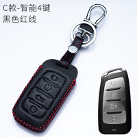 长安钥匙套逸动//汽车高档包扣 长安C款 经典红线(标准款不带礼品)