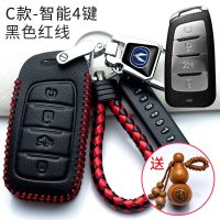 长安钥匙套逸动//汽车高档包扣 长安C款 经典红线[新型防丢扣]