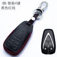 长安钥匙套逸动//汽车高档包扣 长安I款 经典红线(标准款不带礼品)