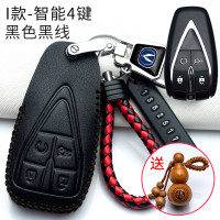 长安钥匙套逸动//汽车高档包扣 长安I款 经典黑线[新型防丢扣]