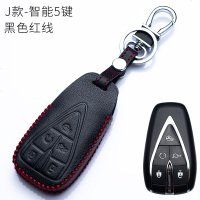 长安钥匙套逸动//汽车高档包扣 长安J款 经典红线(标准款不带礼品)