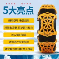 汽车轮胎雪地防滑链条小轿车越野车通用型牛筋加厚神器冬季 通用黄色款1条装(加宽加厚)