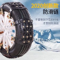 汽车轮胎雪地防滑链条小轿车越野车通用型牛筋加厚神器冬季 通用黑色款8条装(加宽加厚,送安装工具)